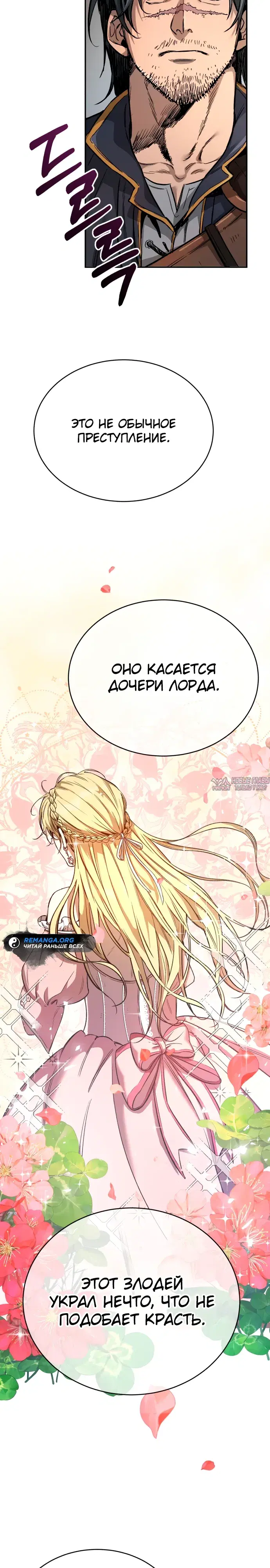 Page 27.000