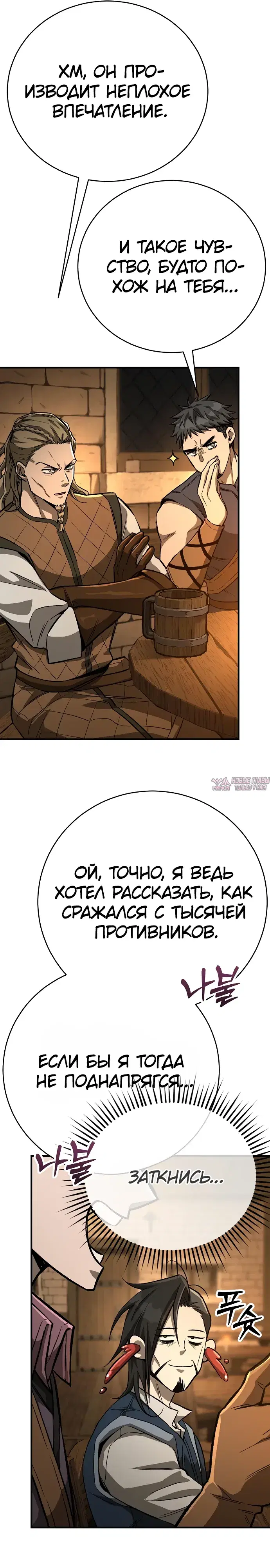 Page 27.000