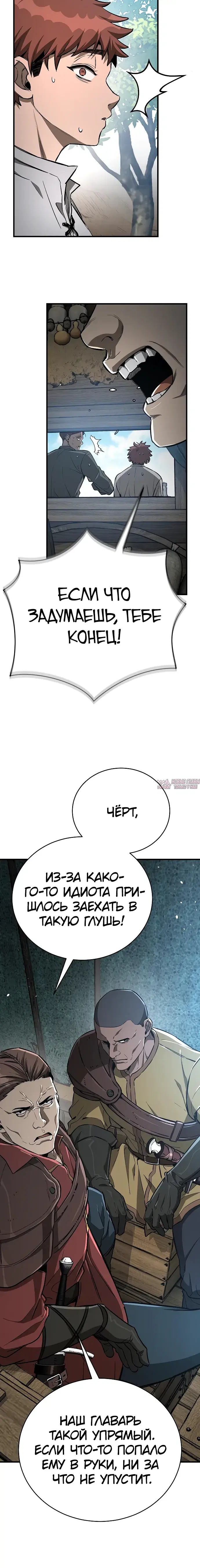 Page 27.000