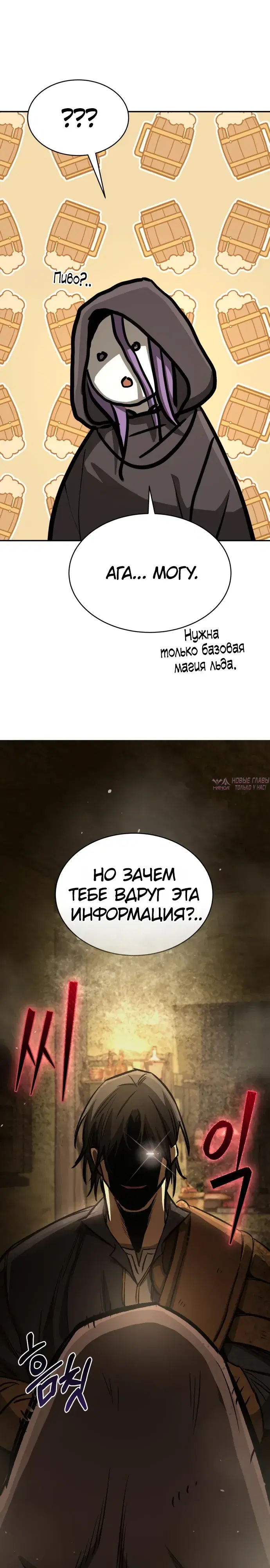 Page 28.000
