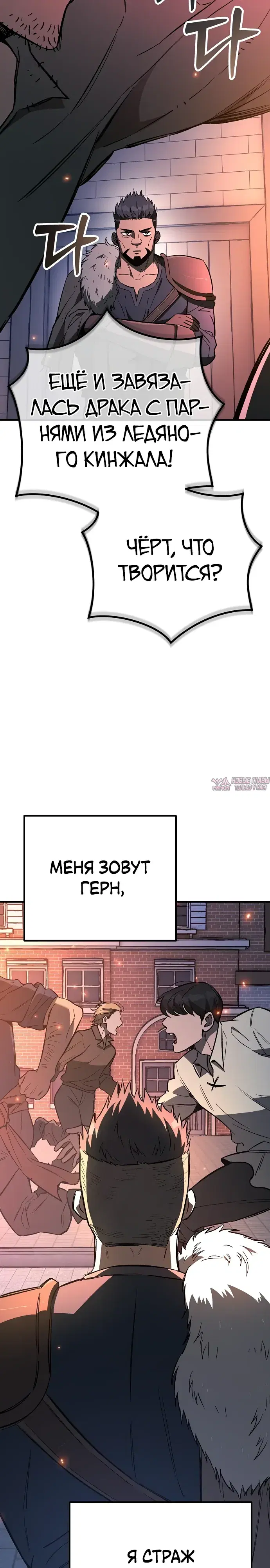 Page 28.000