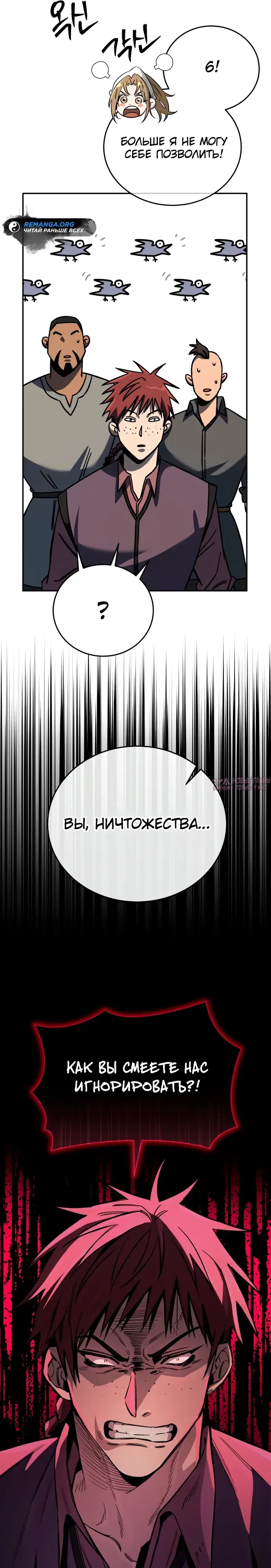 Page 29.000