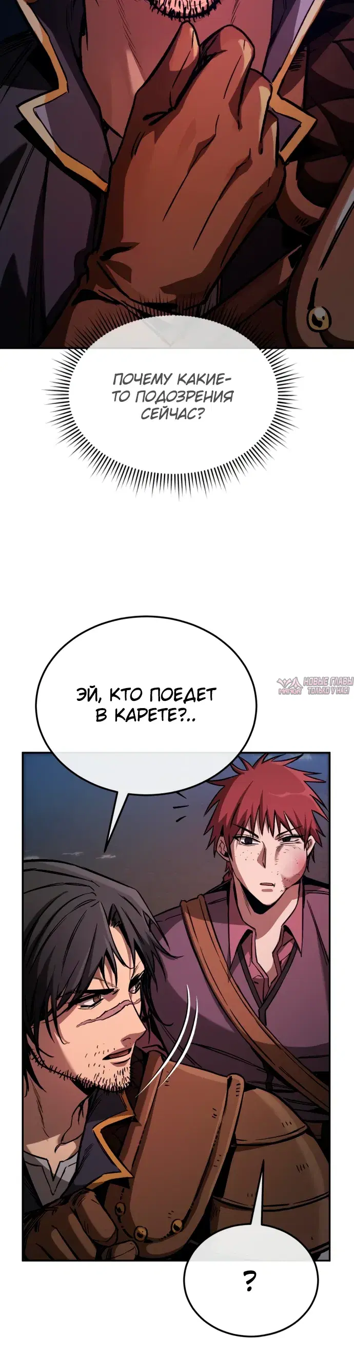 Page 29.000
