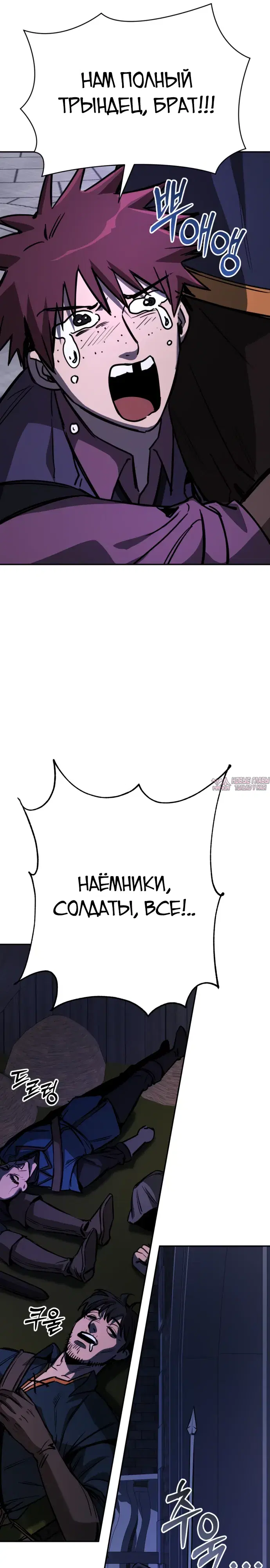 Page 29.000