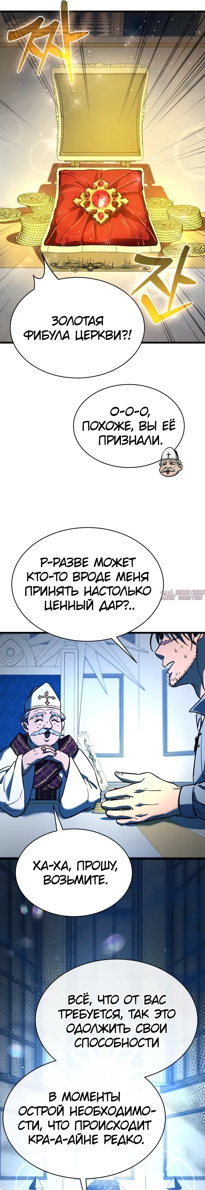 Page 29.000