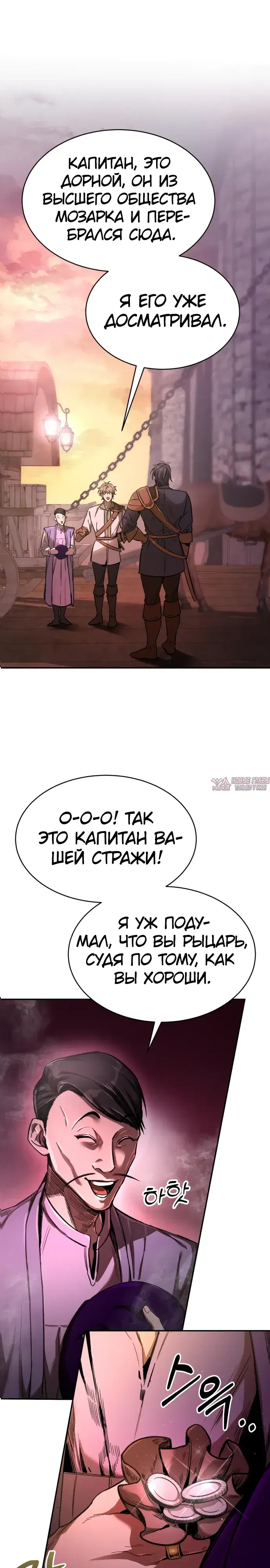 Page 29.000