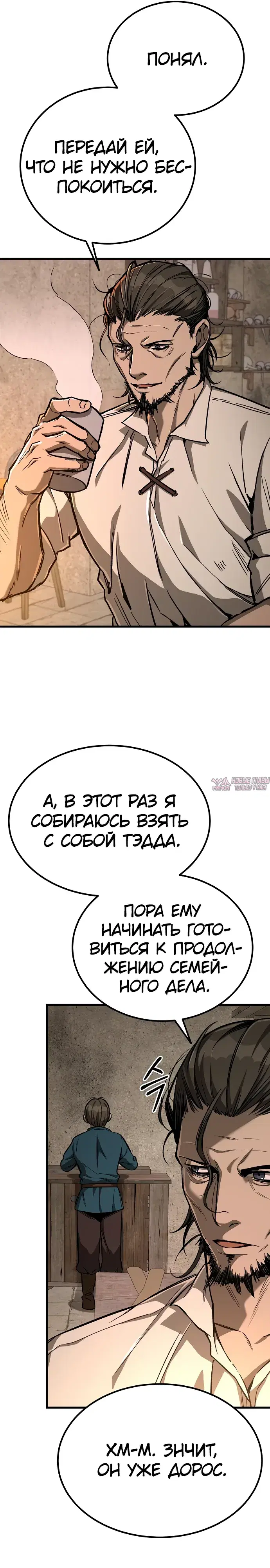 Page 29.000