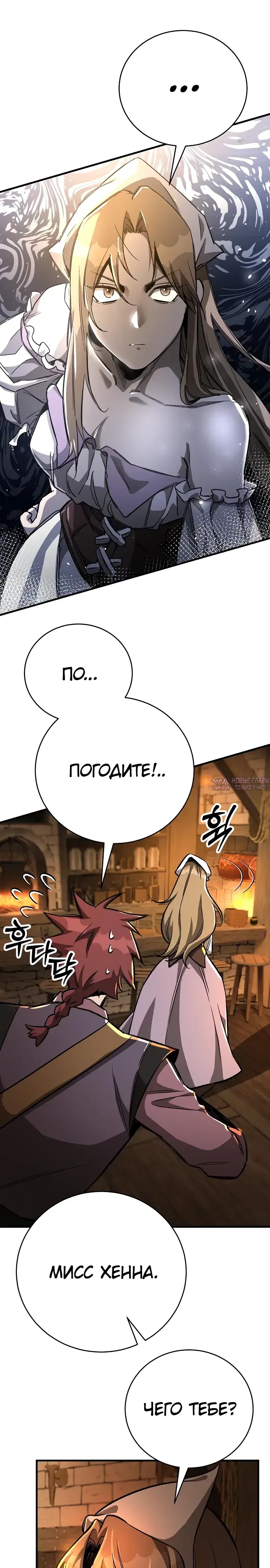 Page 29.000