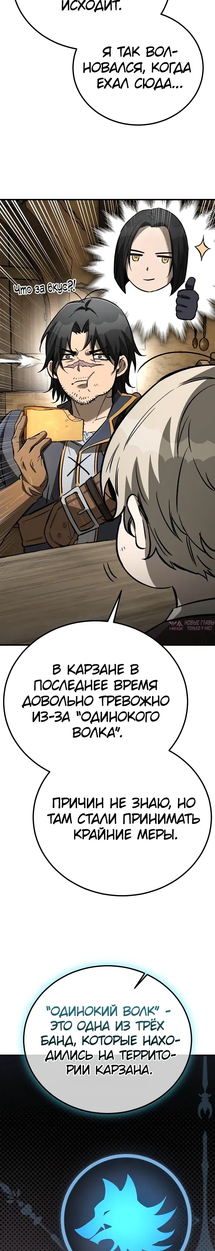 Page 29.000