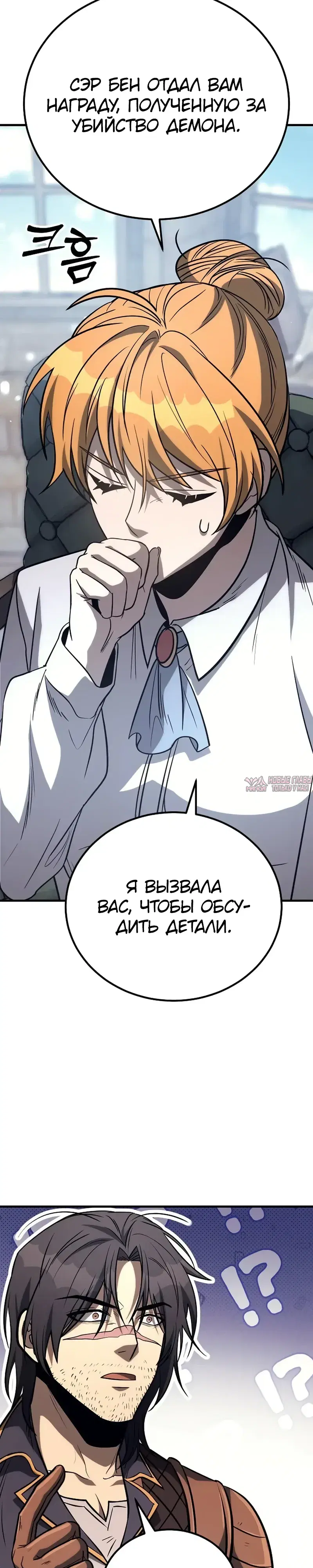 Page 29.000