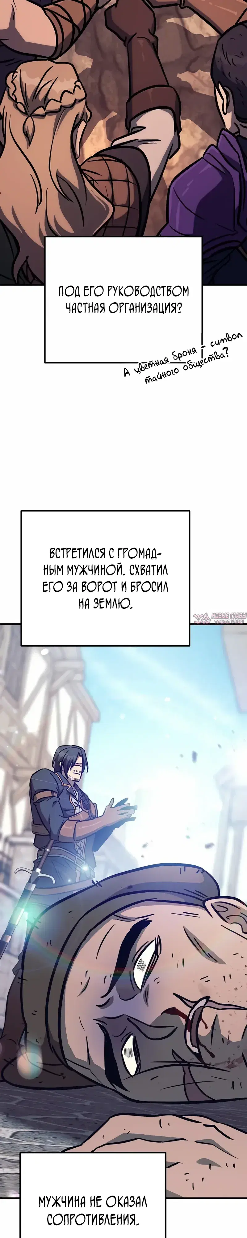 Page 29.000