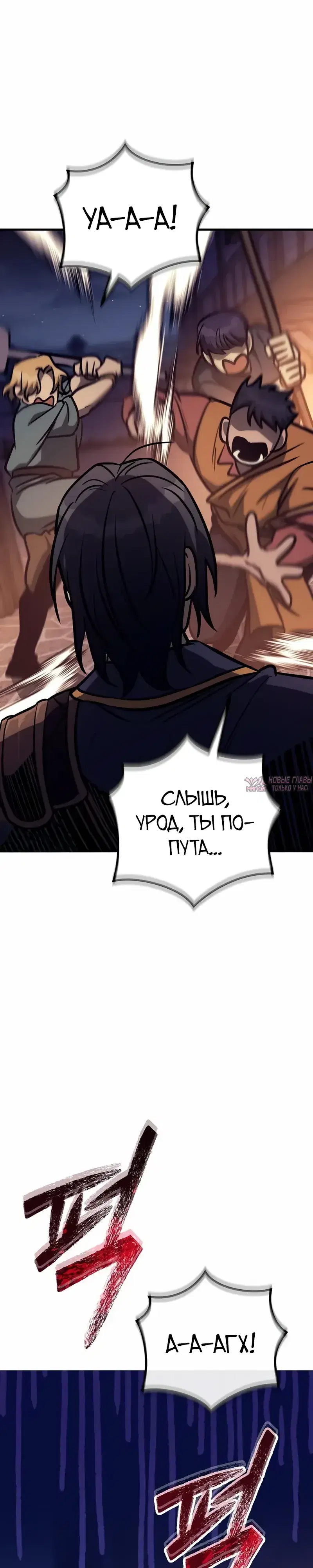 Page 29.000