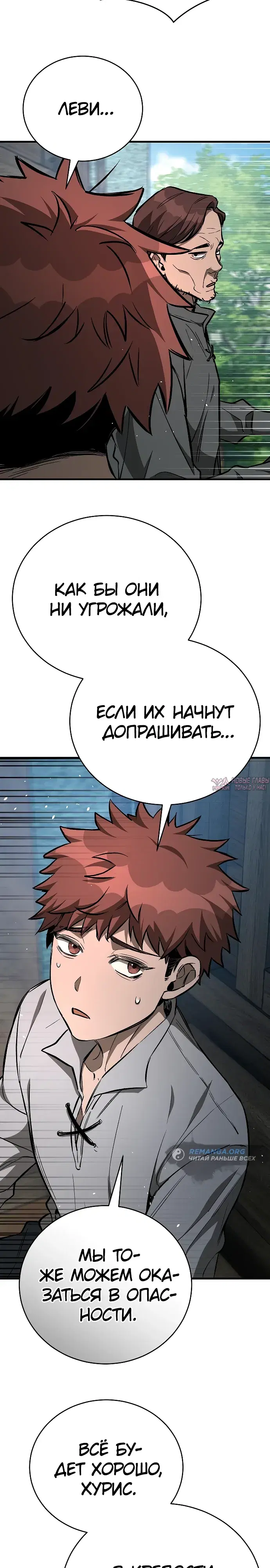Page 29.000