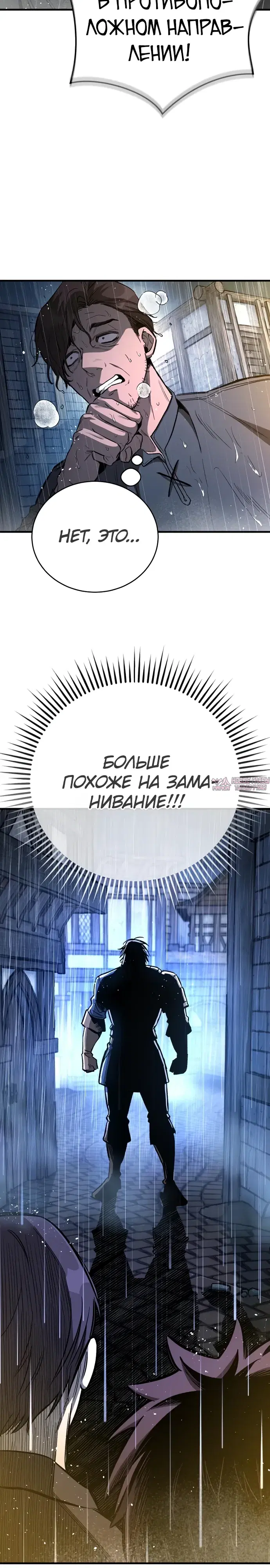 Page 29.000