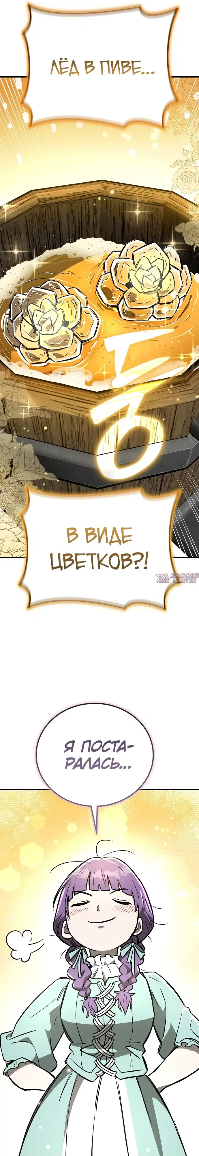 Page 29.000