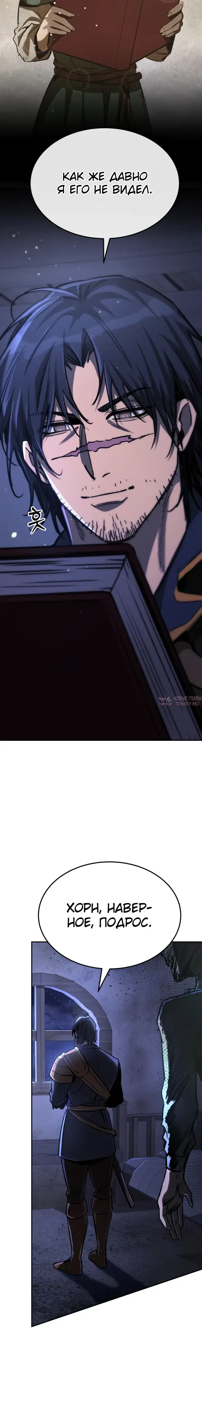 Page 20.000