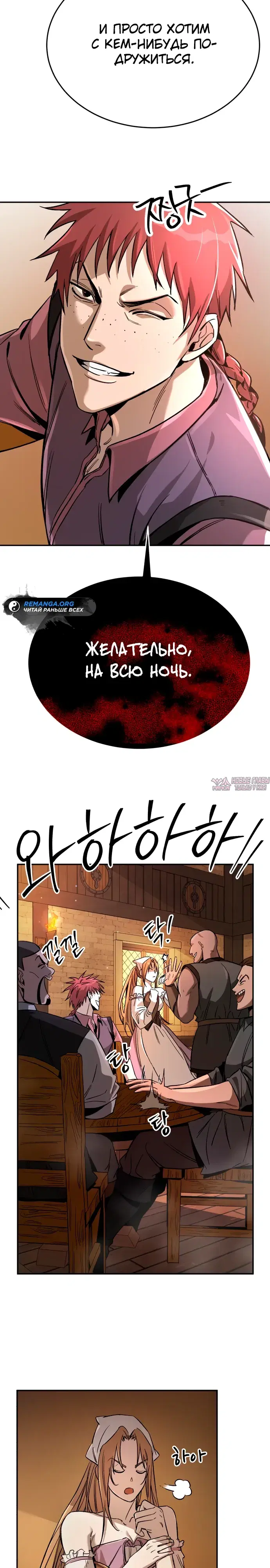 Page 21.000