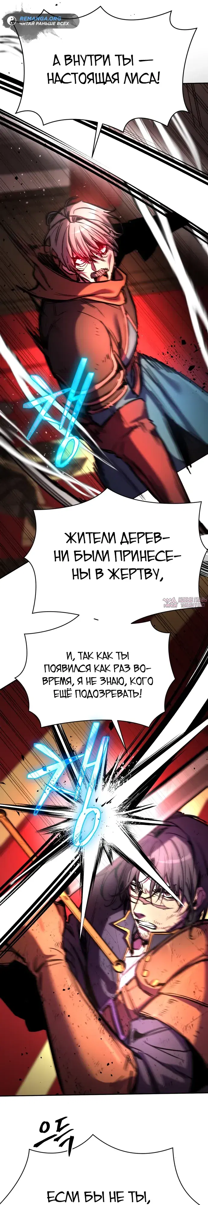 Page 21.000