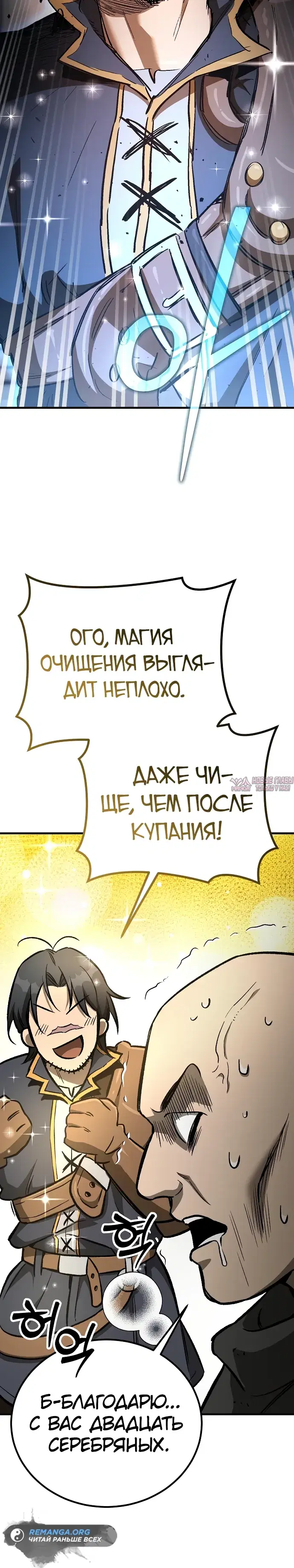 Page 21.000