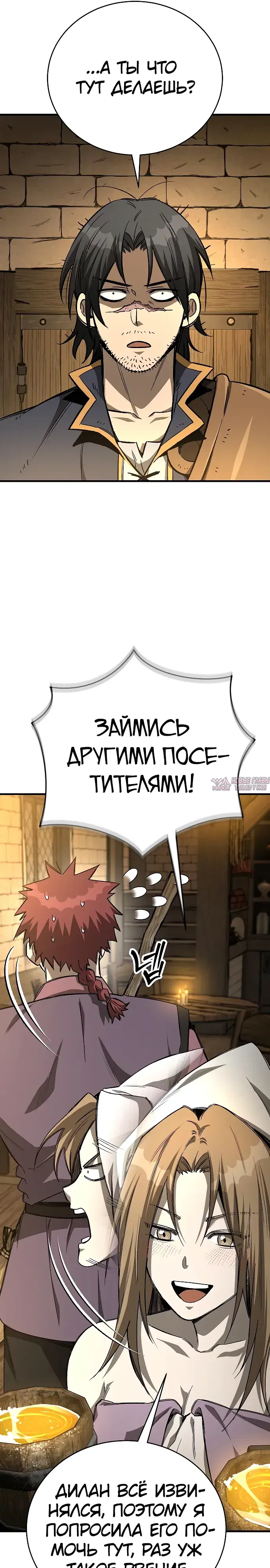 Page 21.000