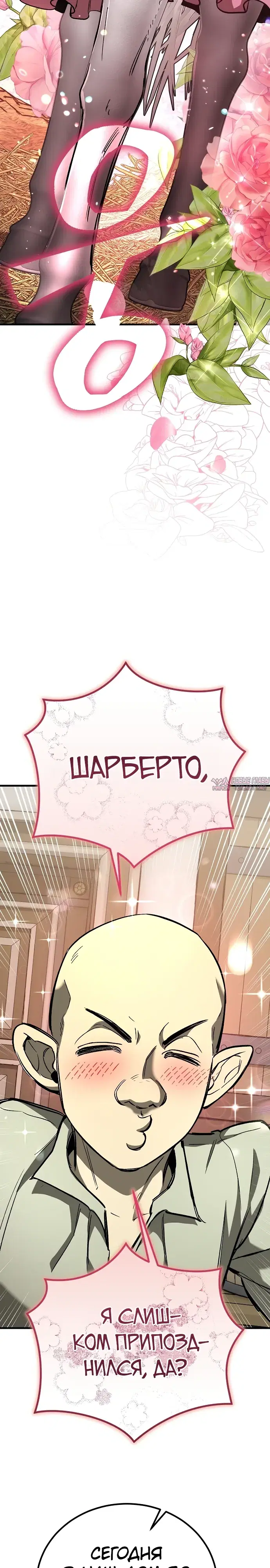 Page 21.000