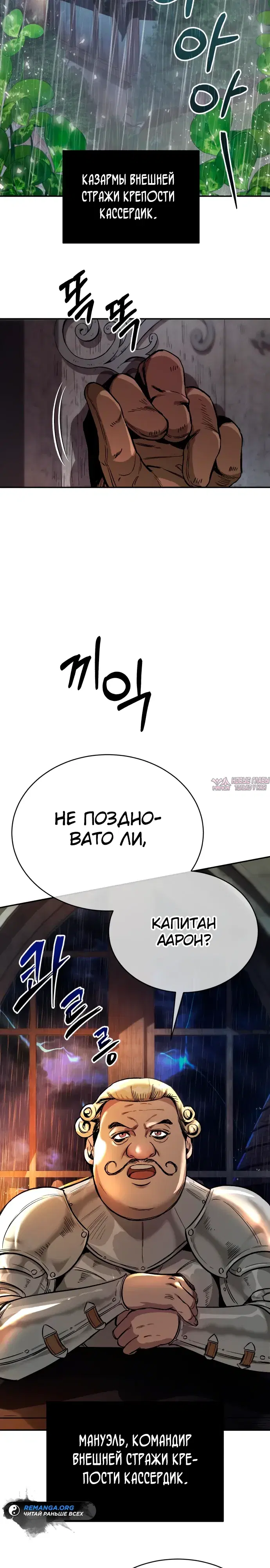 Page 23.000