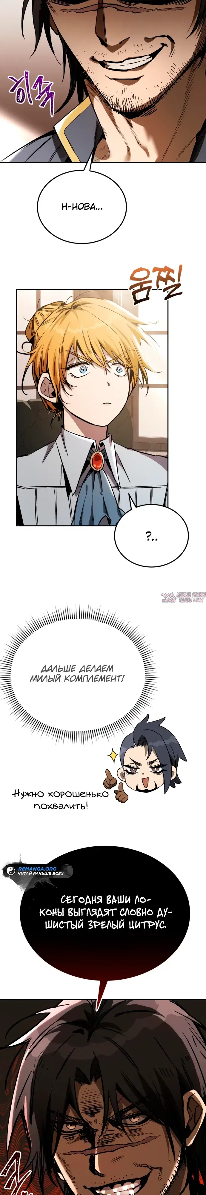 Page 23.000