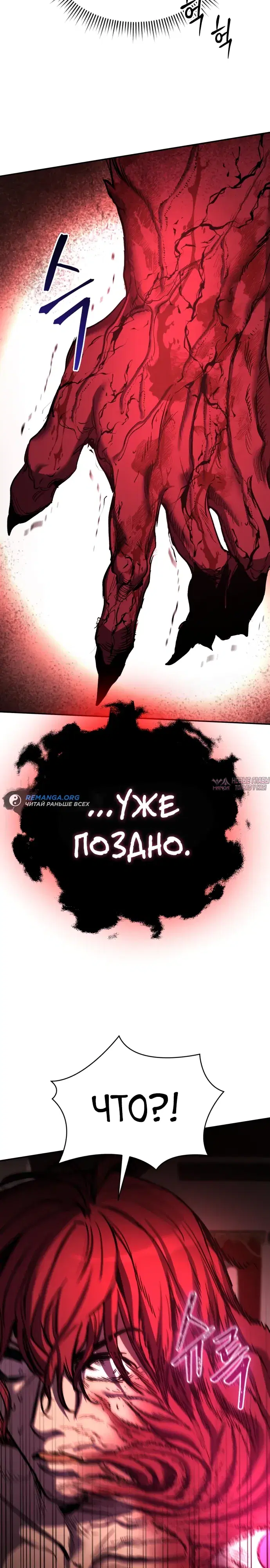 Page 23.000