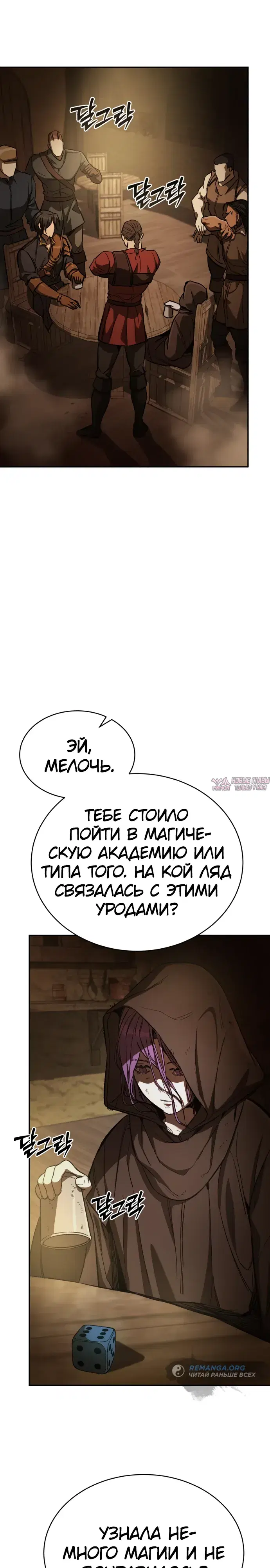 Page 23.000