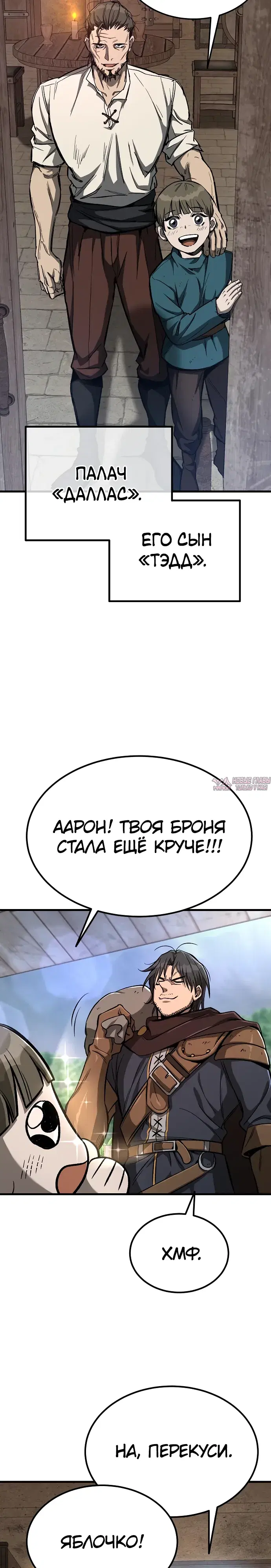 Page 23.000