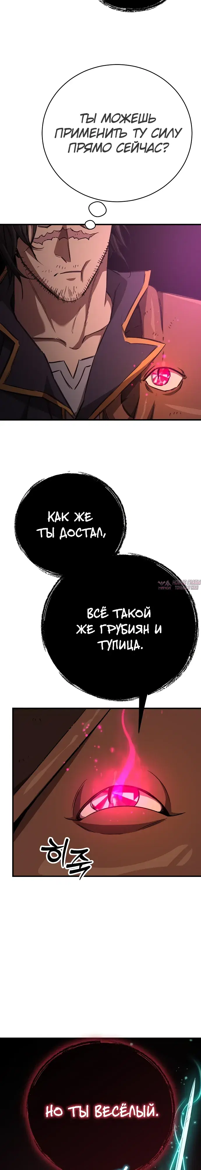 Page 23.000