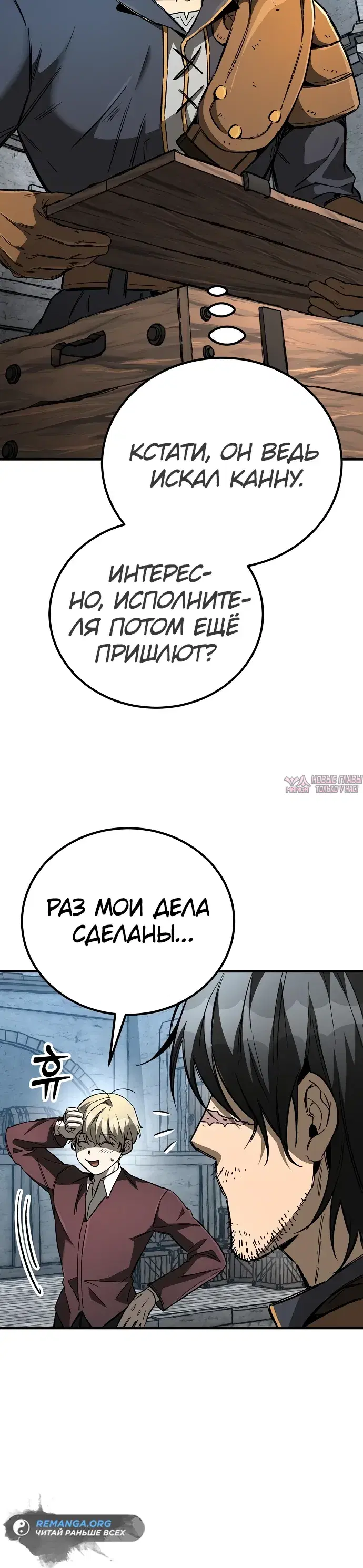 Page 23.000