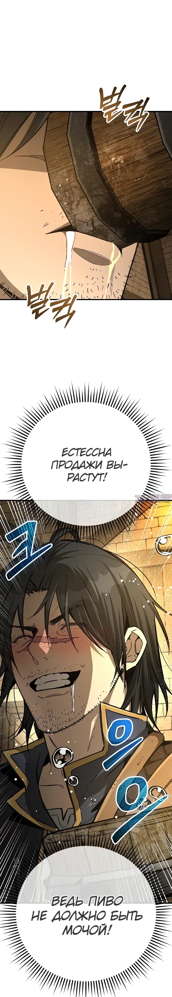 Page 23.000