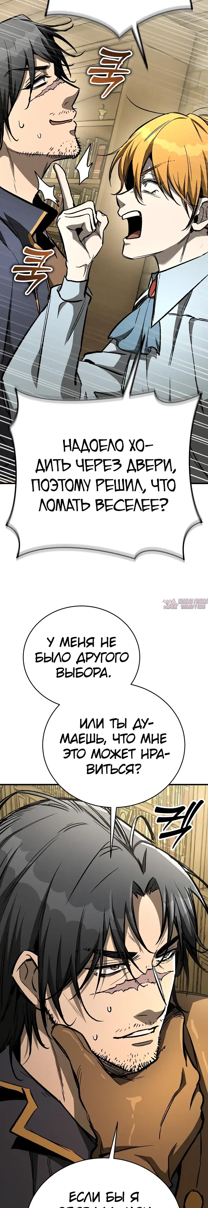 Page 23.000