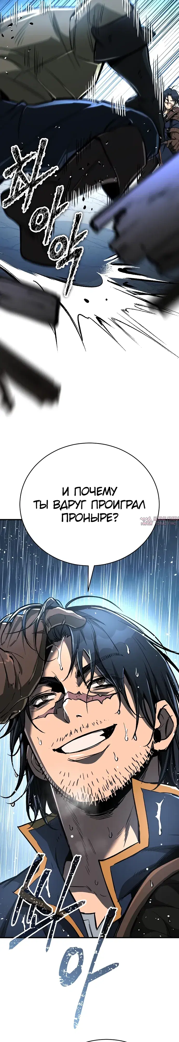 Page 23.000