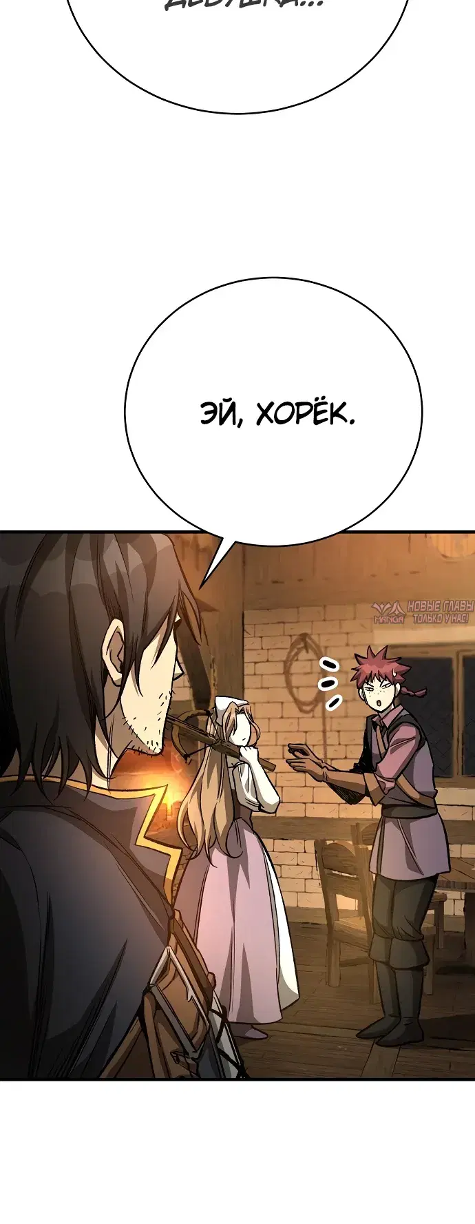 Page 34.000