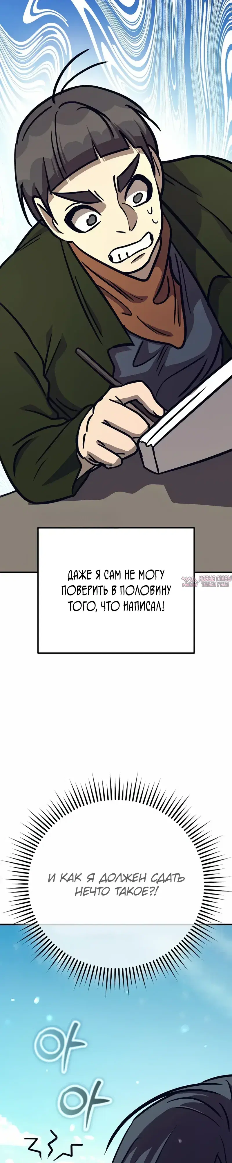 Page 34.000