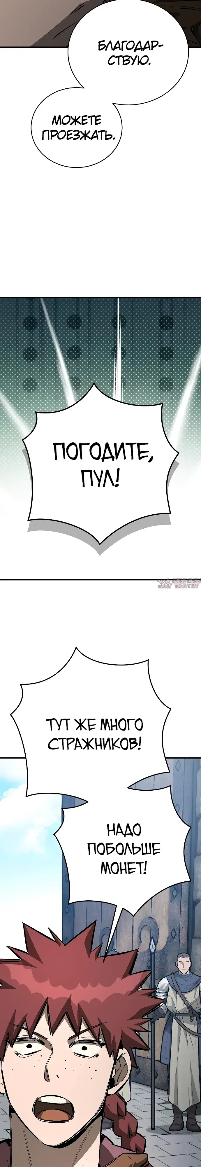 Page 34.000
