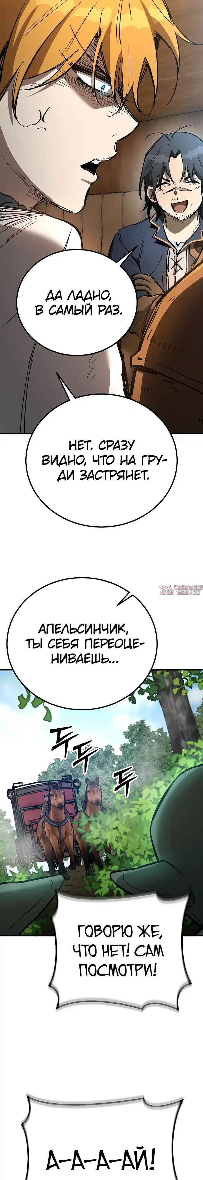 Page 35.000