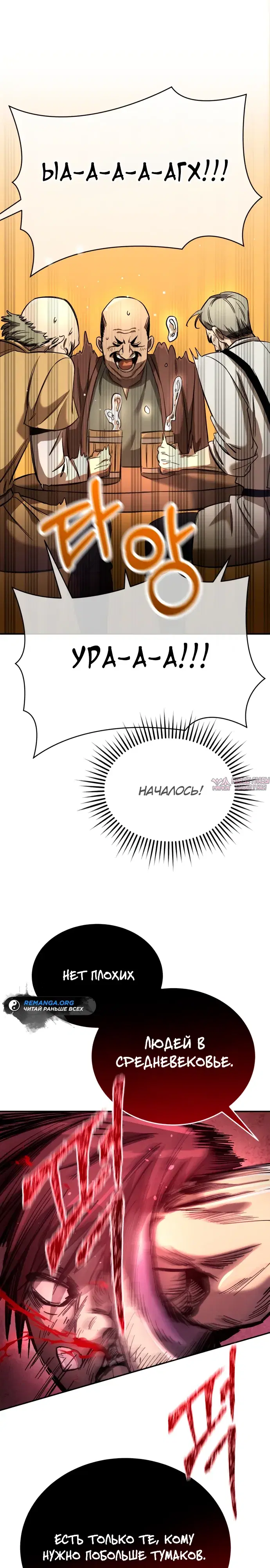 Page 36.000