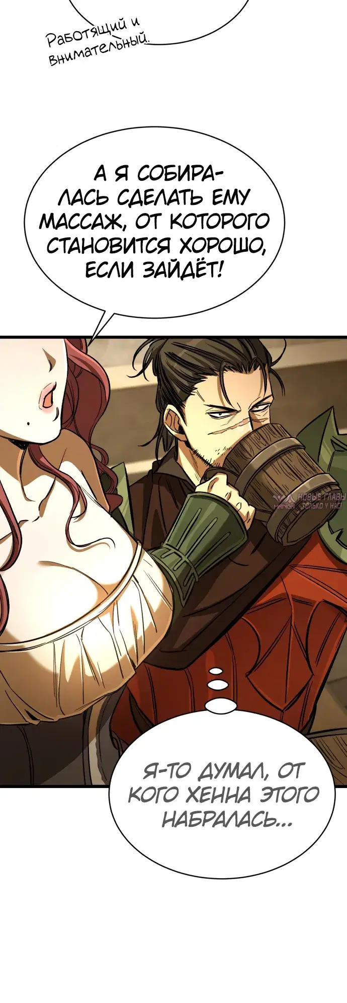 Page 36.000