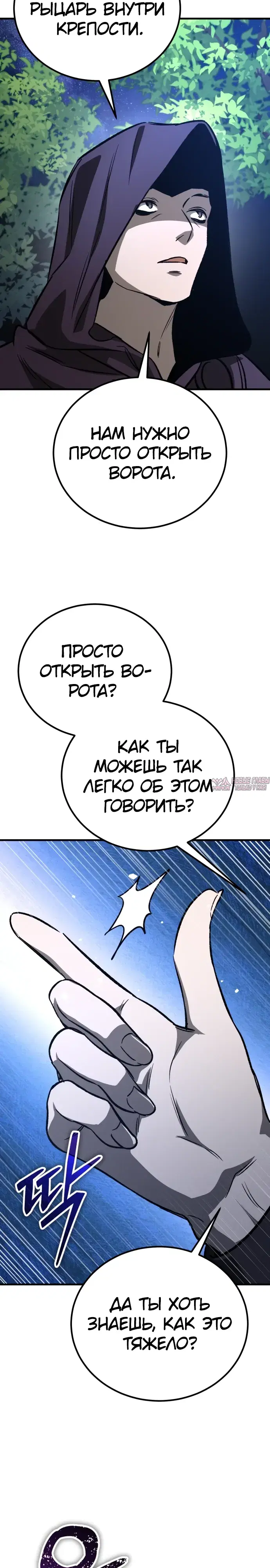 Page 36.000