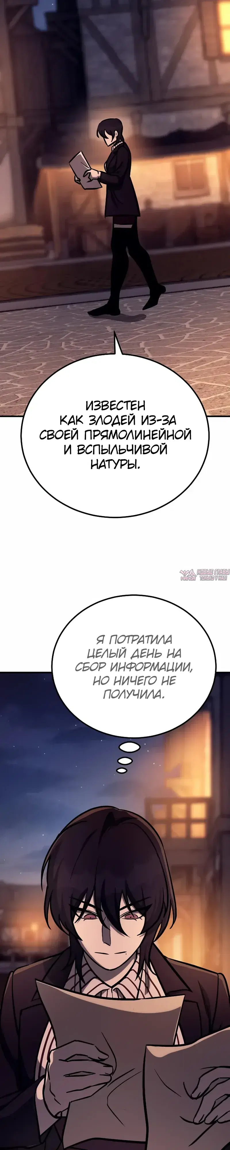 Page 36.000