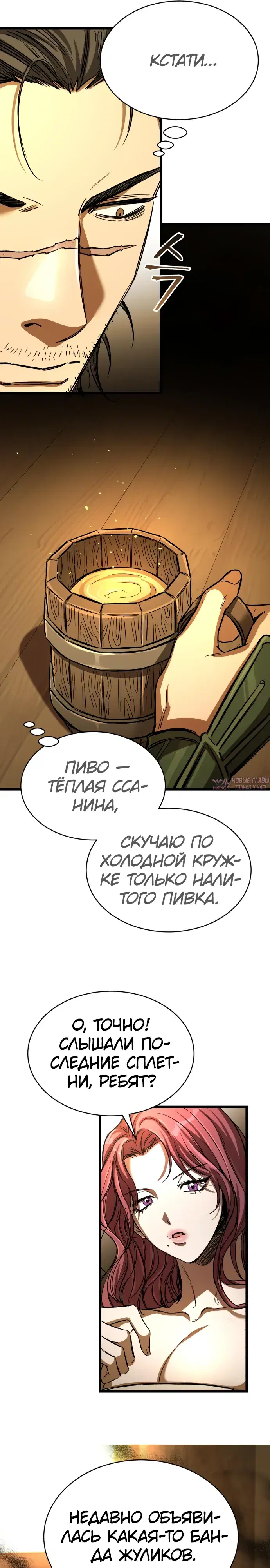 Page 37.000