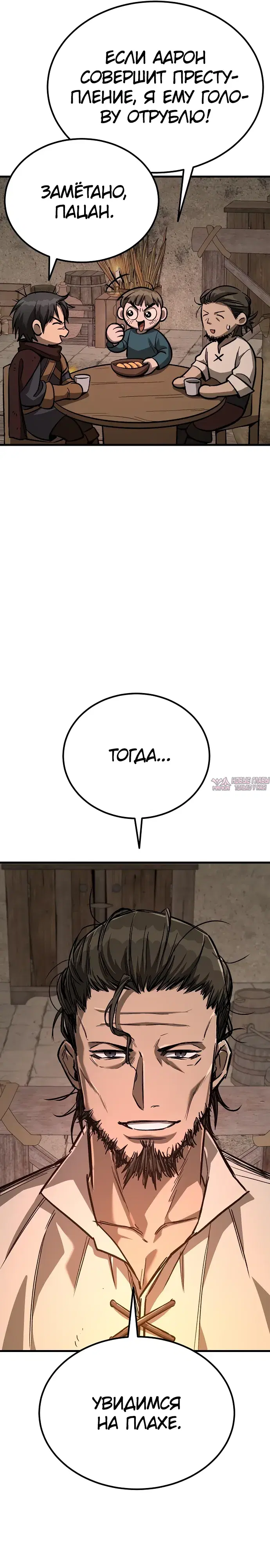 Page 37.000