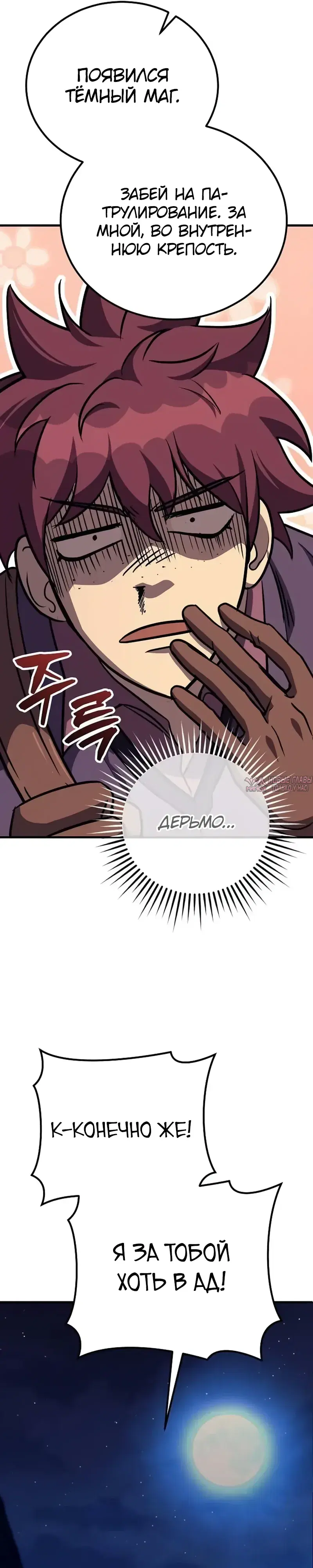 Page 37.000