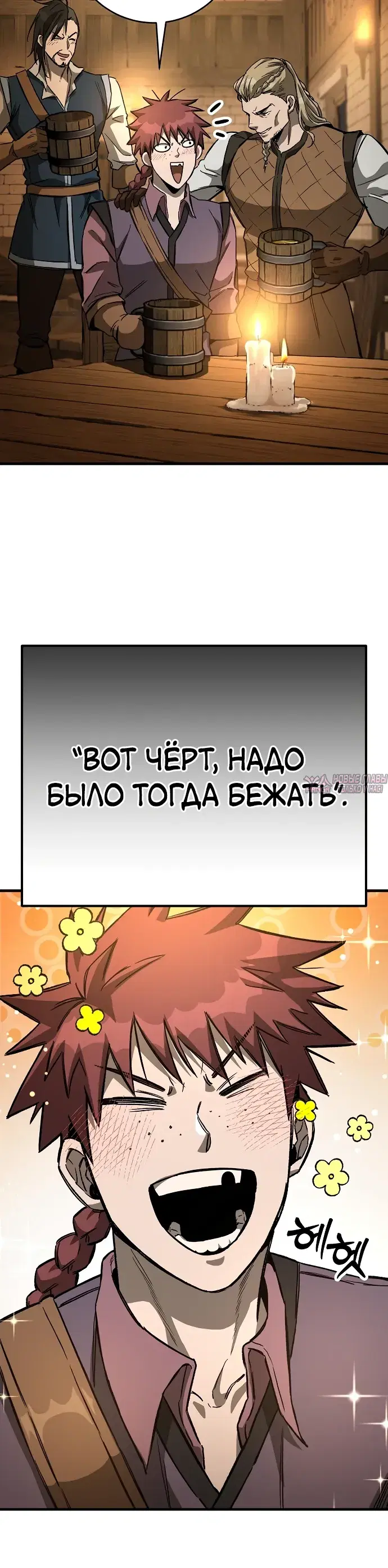 Page 38.000