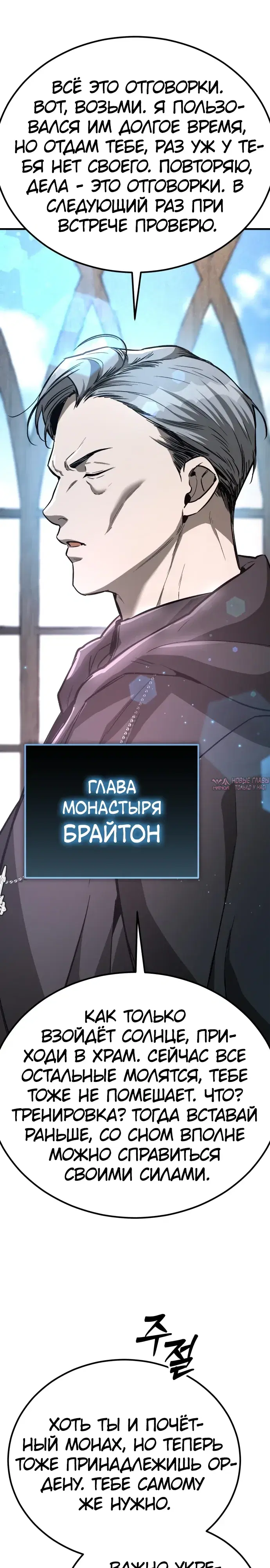 Page 38.000