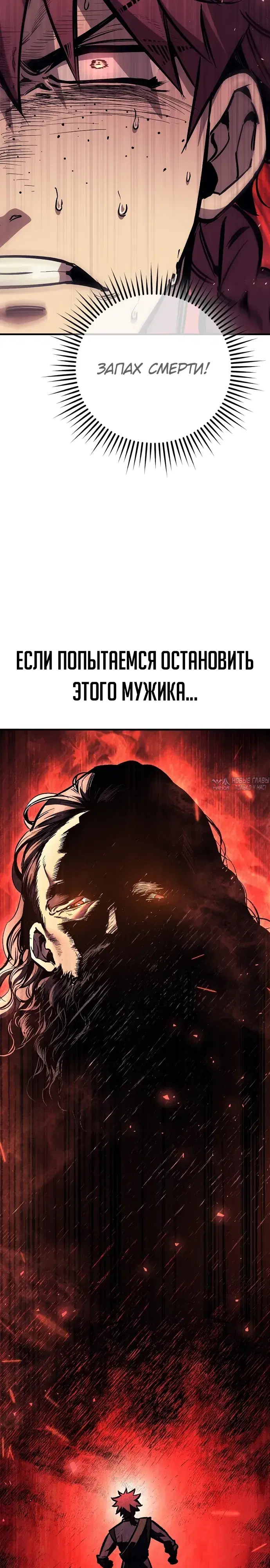 Page 38.000