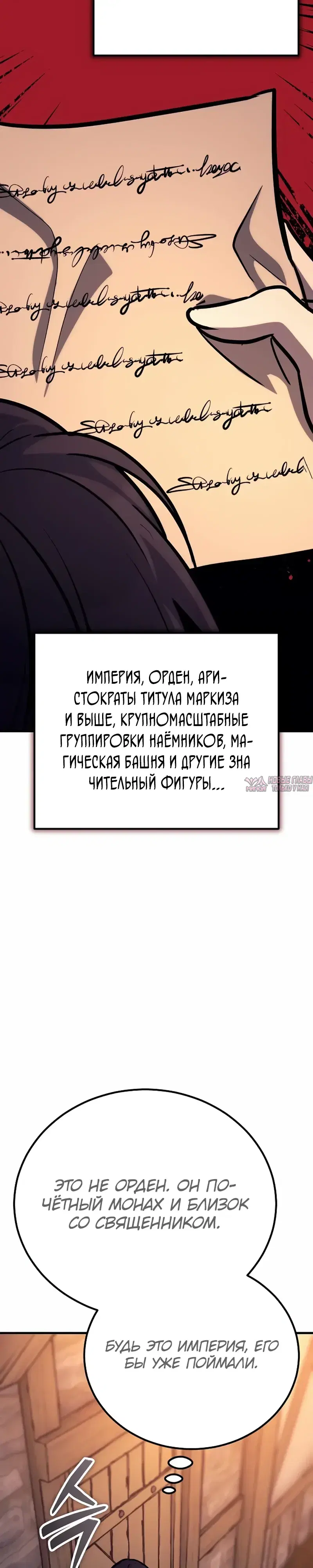 Page 38.000